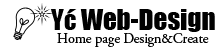 Yc Web-Design（ワイシー・ウェブデザイン）